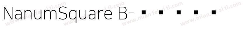 NanumSquare B字体转换